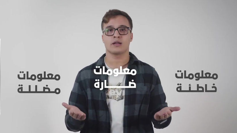 Fact checking Educational series Promo